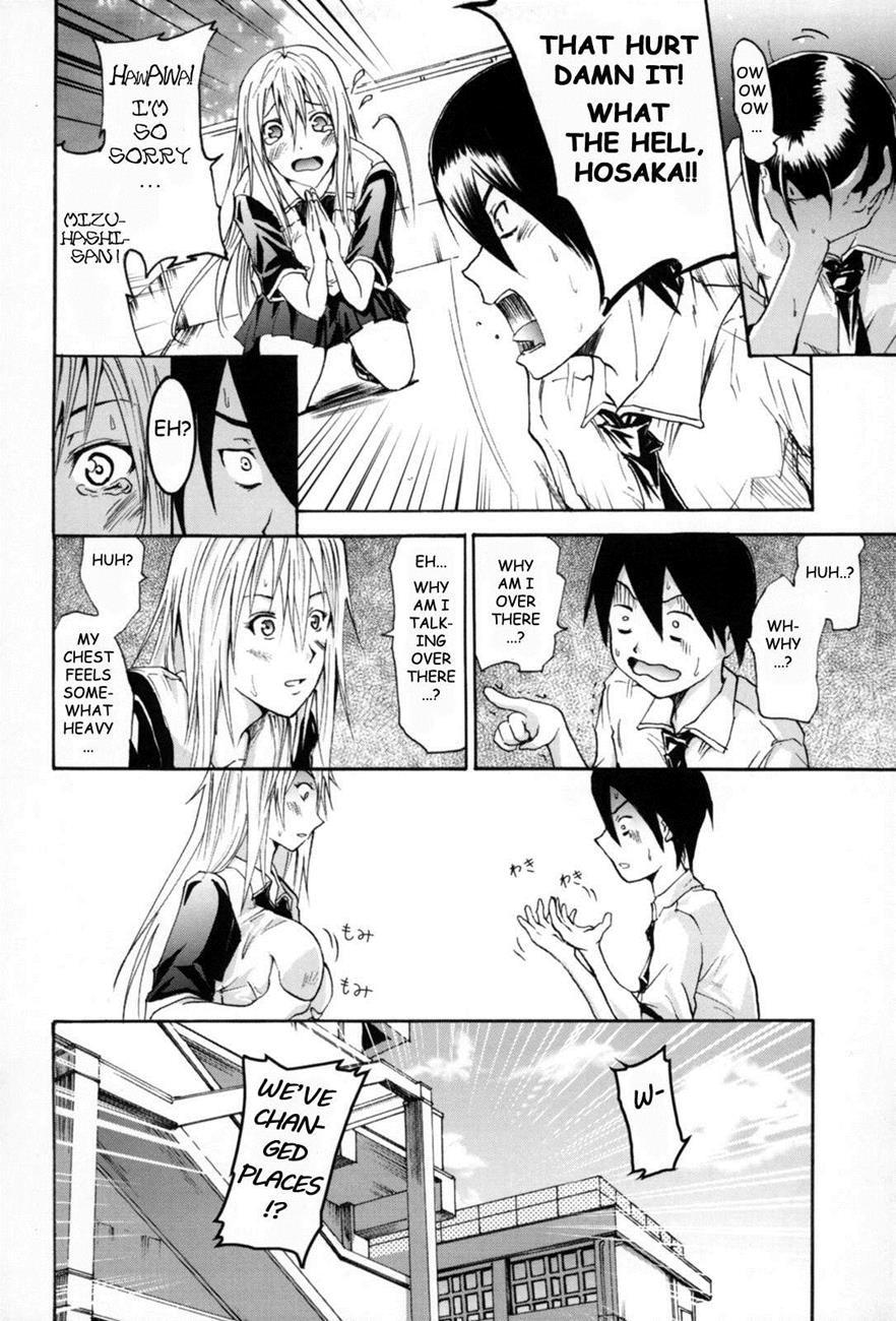 French Kiss 6