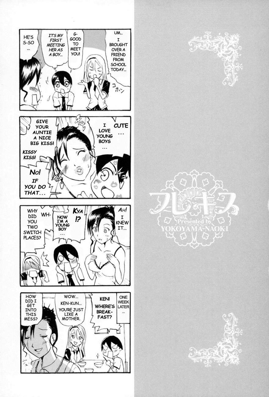 French Kiss 6
