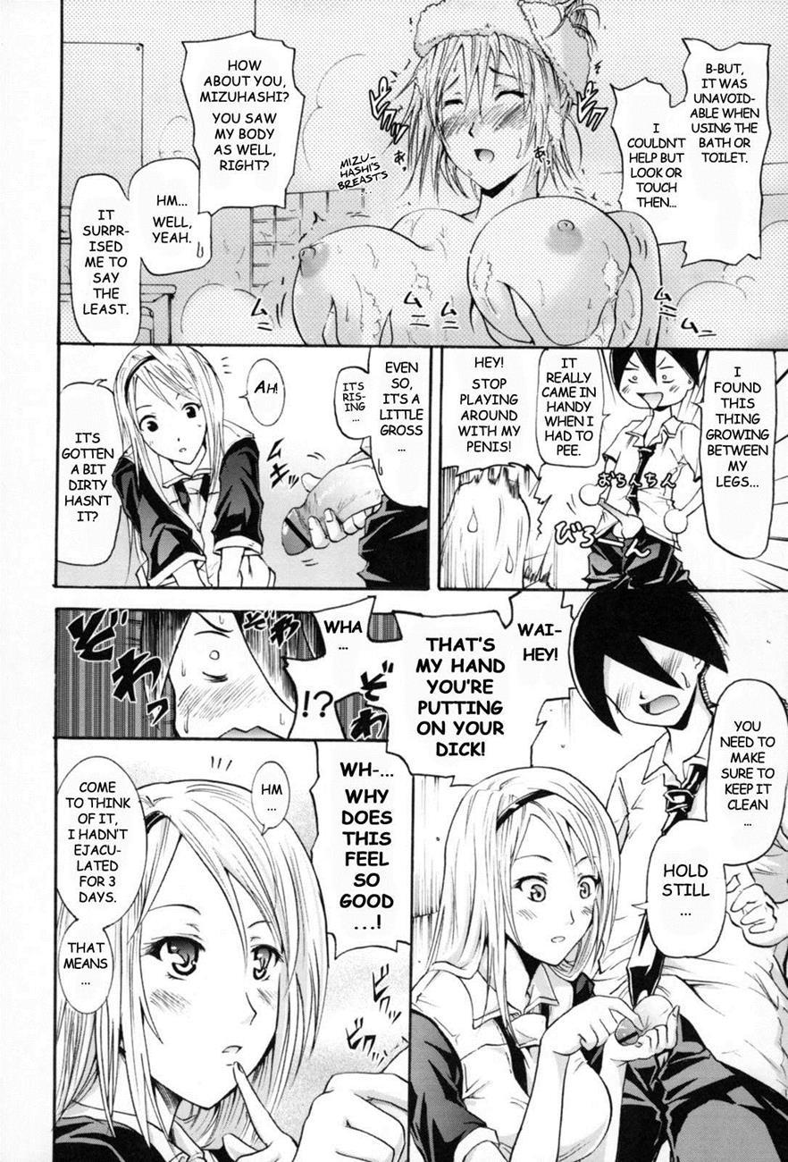 French Kiss 6