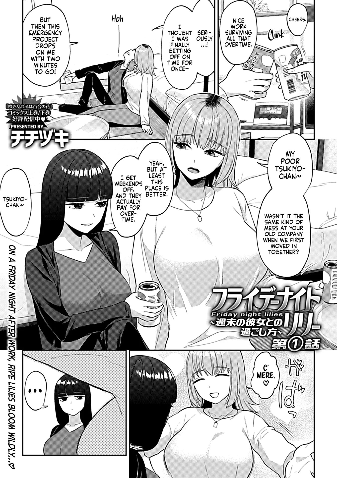 Friday Night Lily: How To Spend The Weekend With Your Girlfriend 1