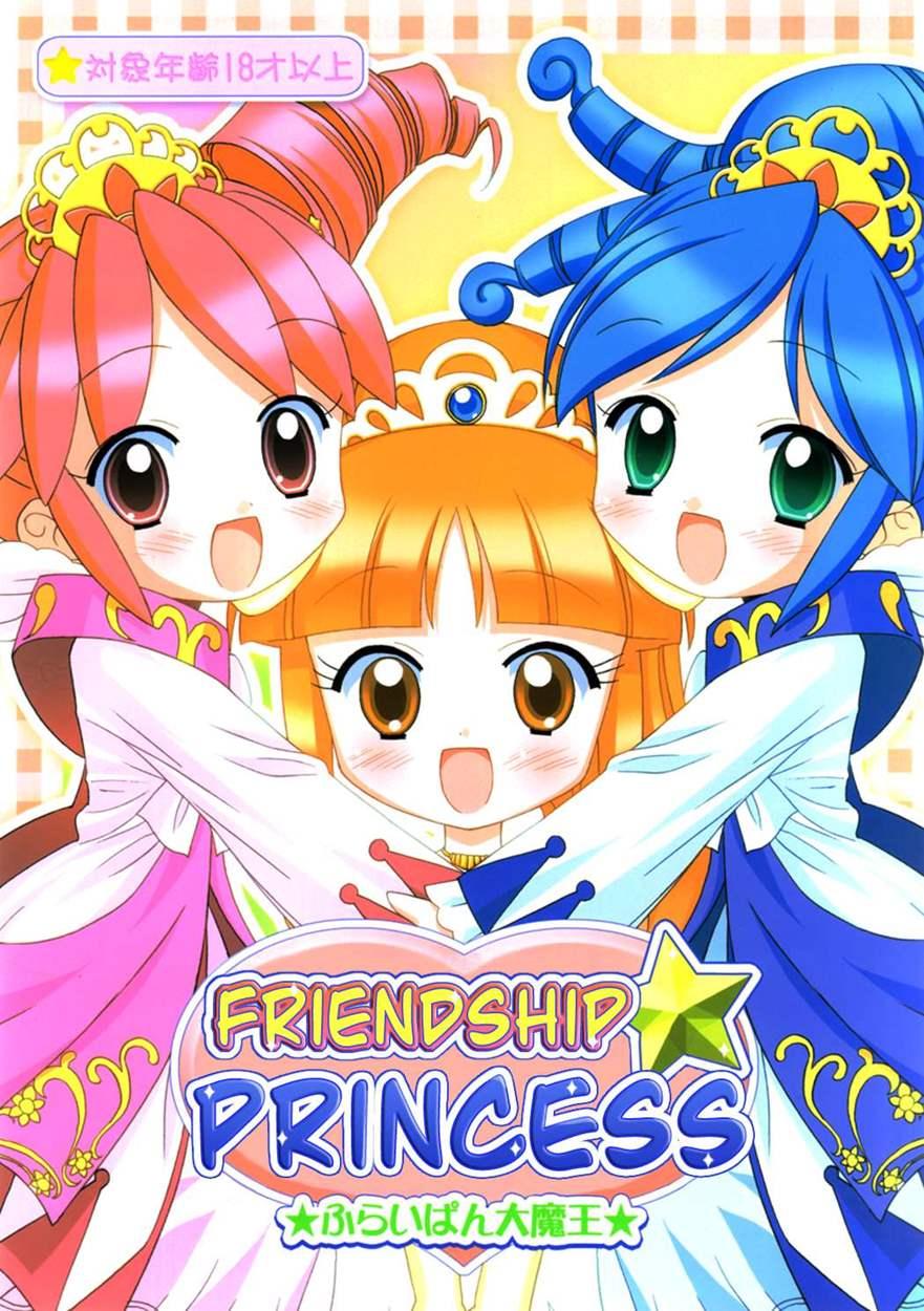 Friendship Princess 1