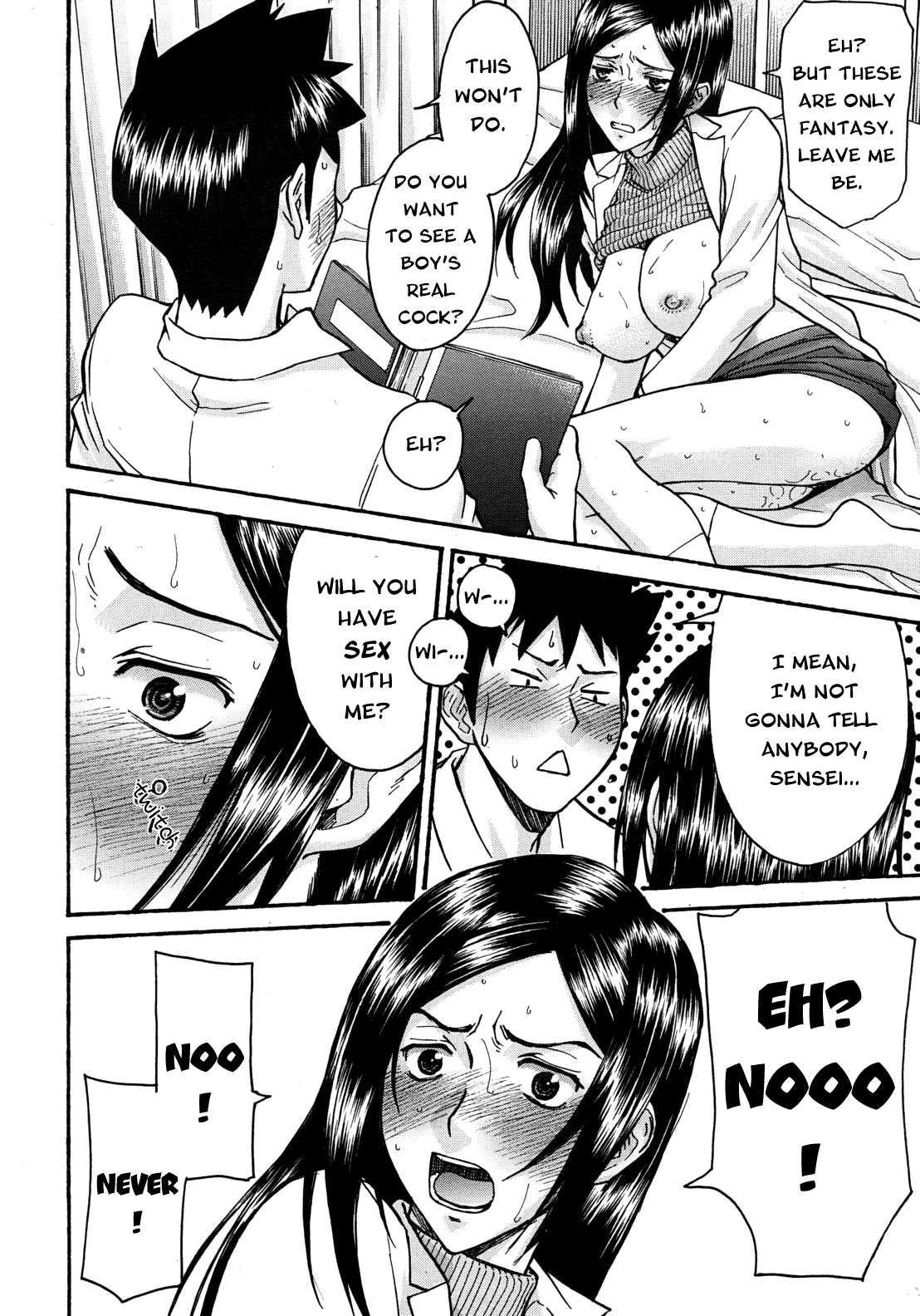 Frustrated Teacher 1