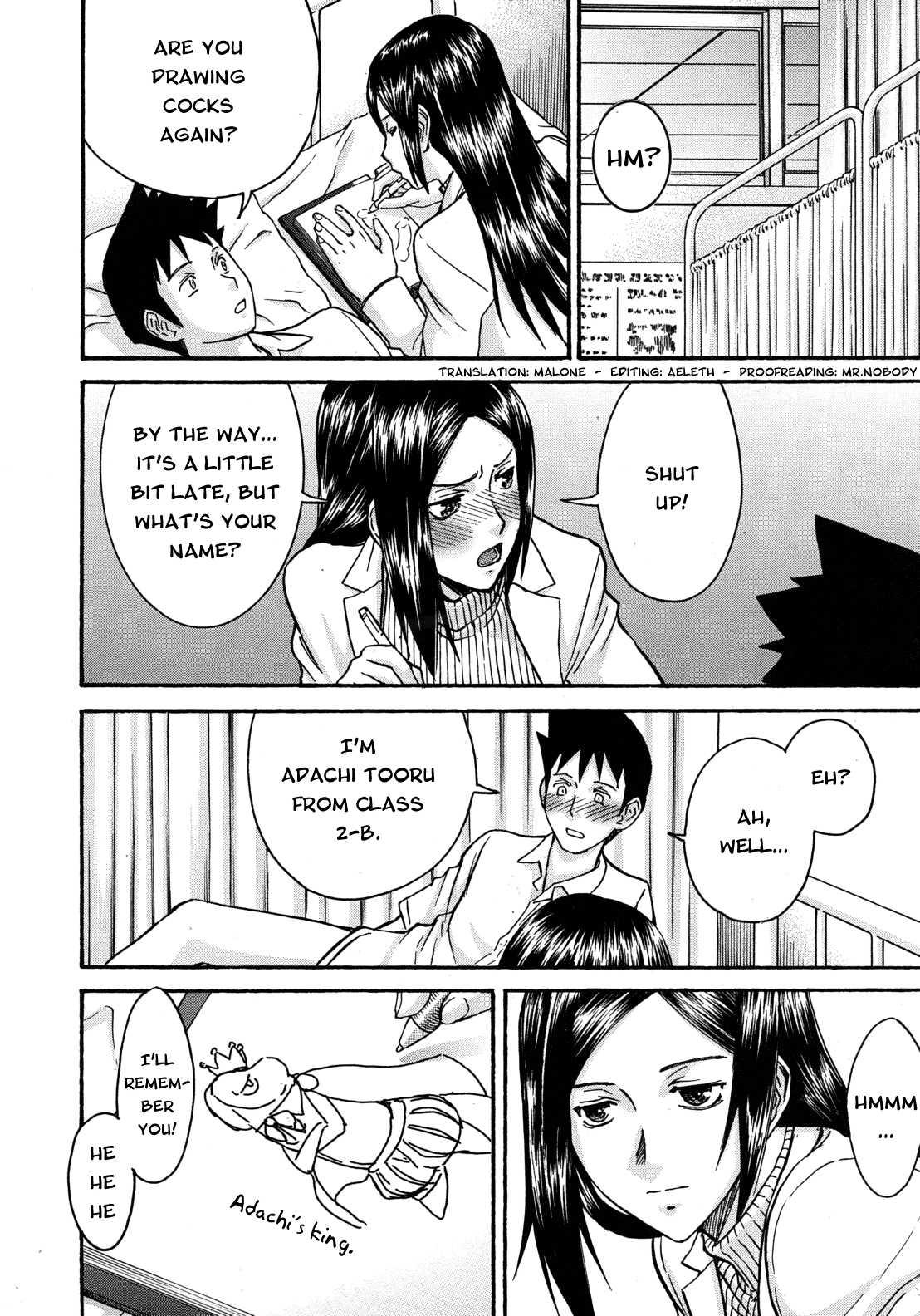 Frustrated Teacher 1