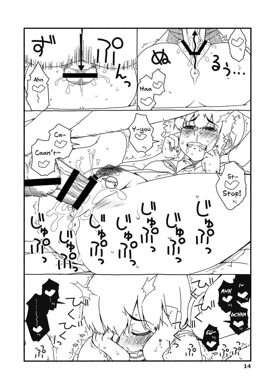 Fubuki-chan Ga Onna Ni Naru Made Kai 1