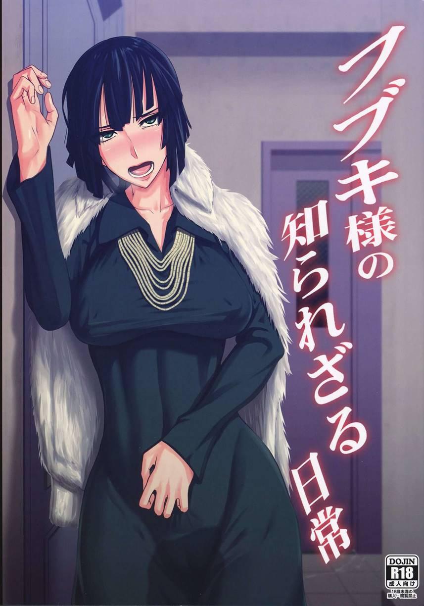 Fubuki-sama No Shirarezaru Nichijou 1