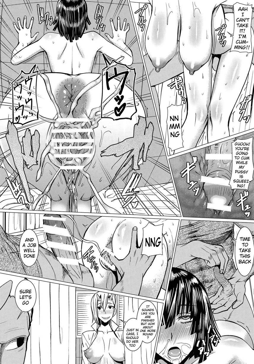 Fubuki-sama No Shirarezaru Nichijou 1