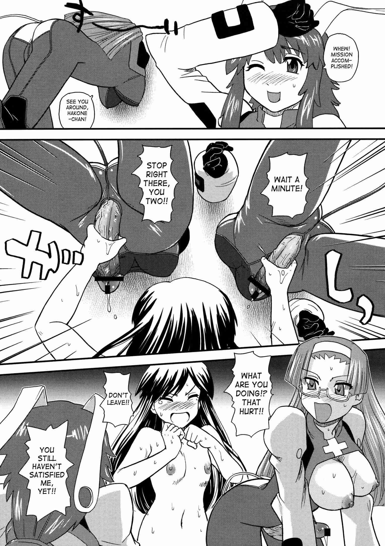 Fuck Bang Juuketsu-chan 1