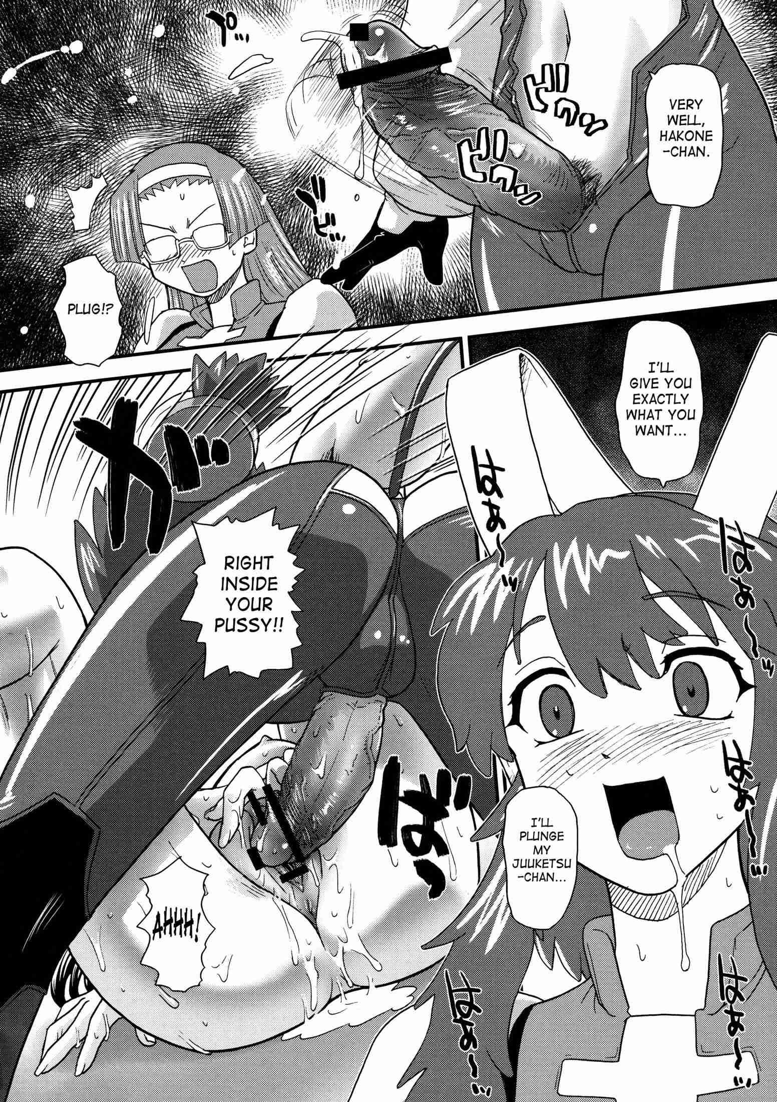Fuck Bang Juuketsu-chan 1