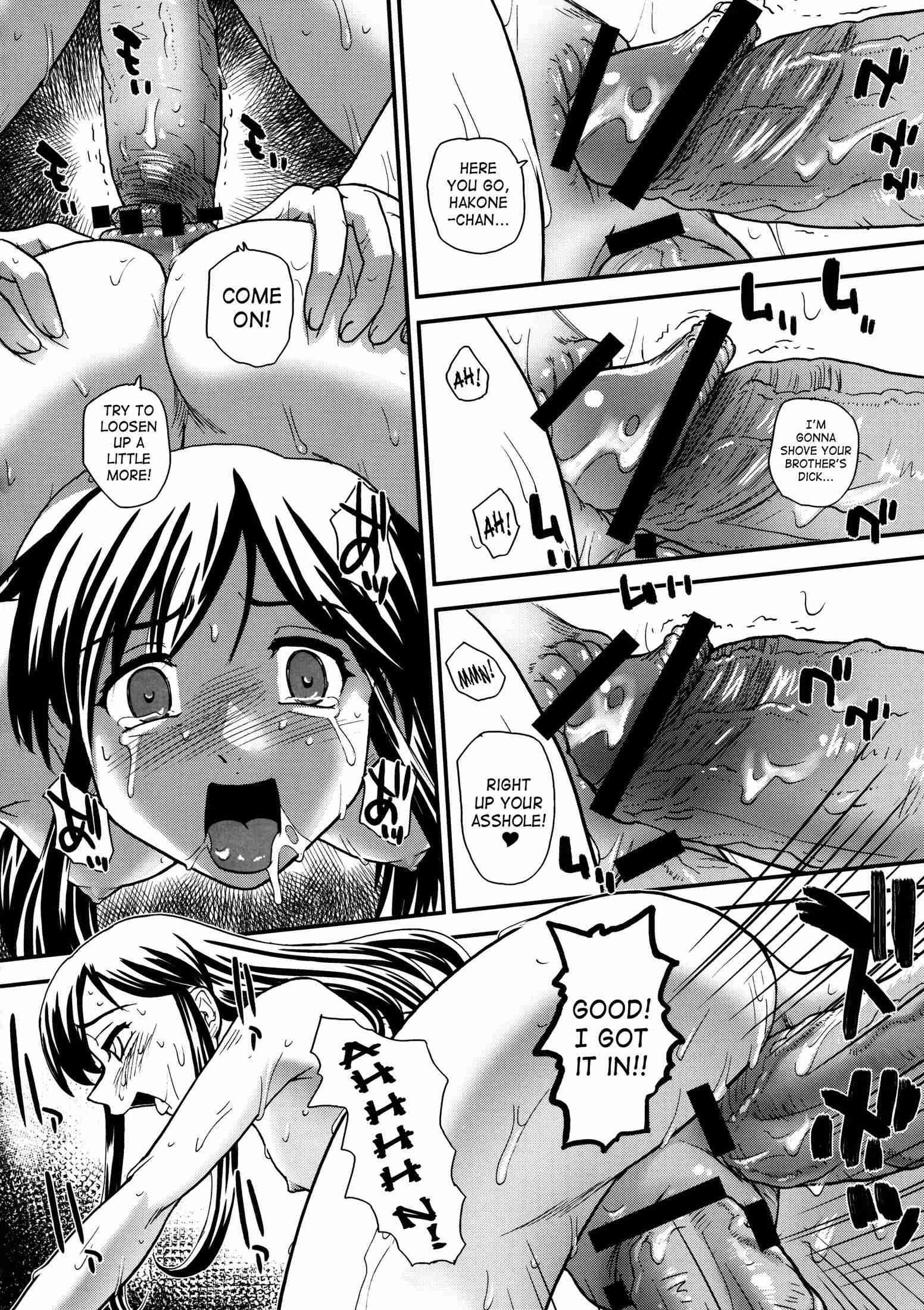 Fuck Bang Juuketsu-chan 1