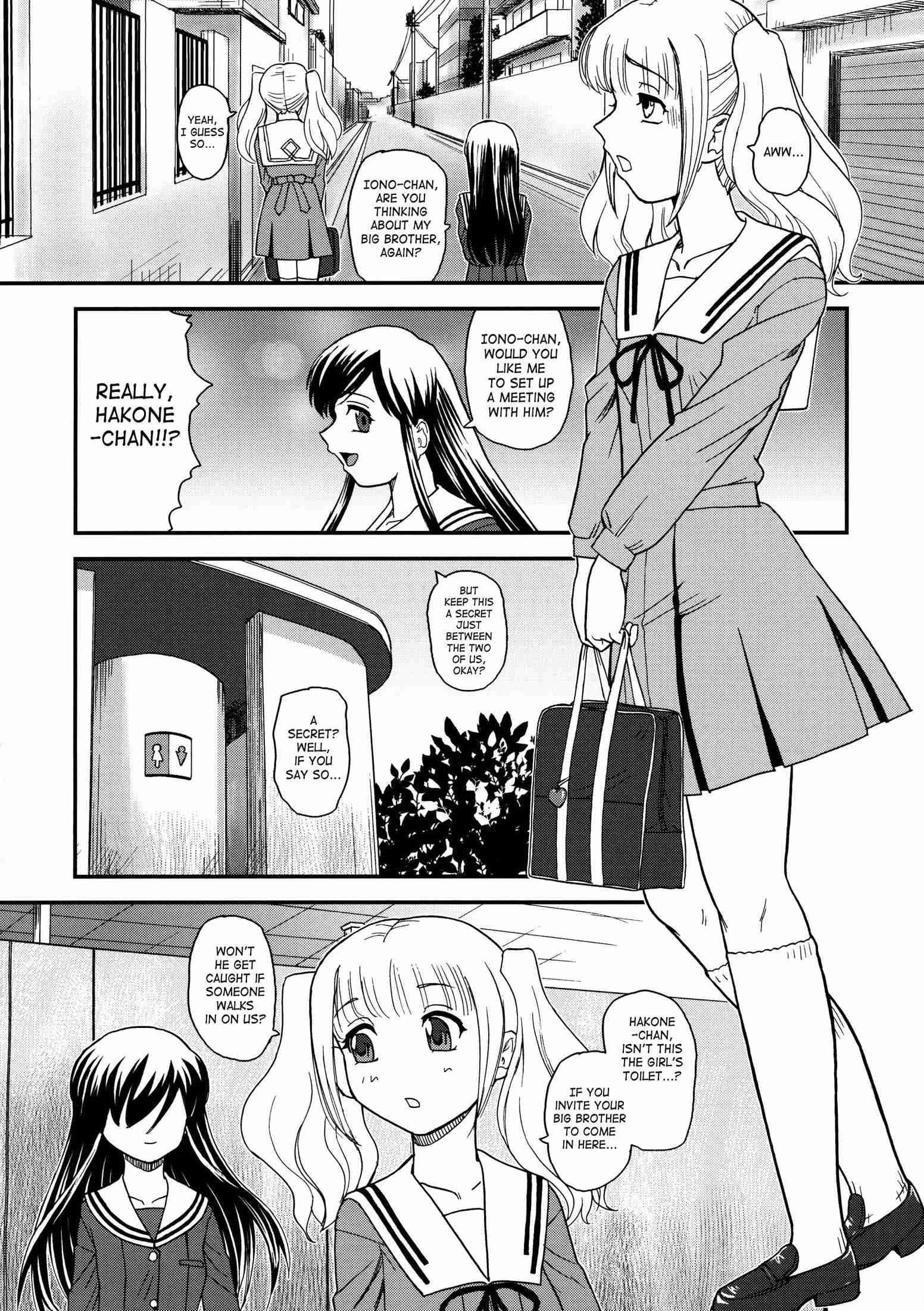 Fuck Bang Juuketsu-chan 1