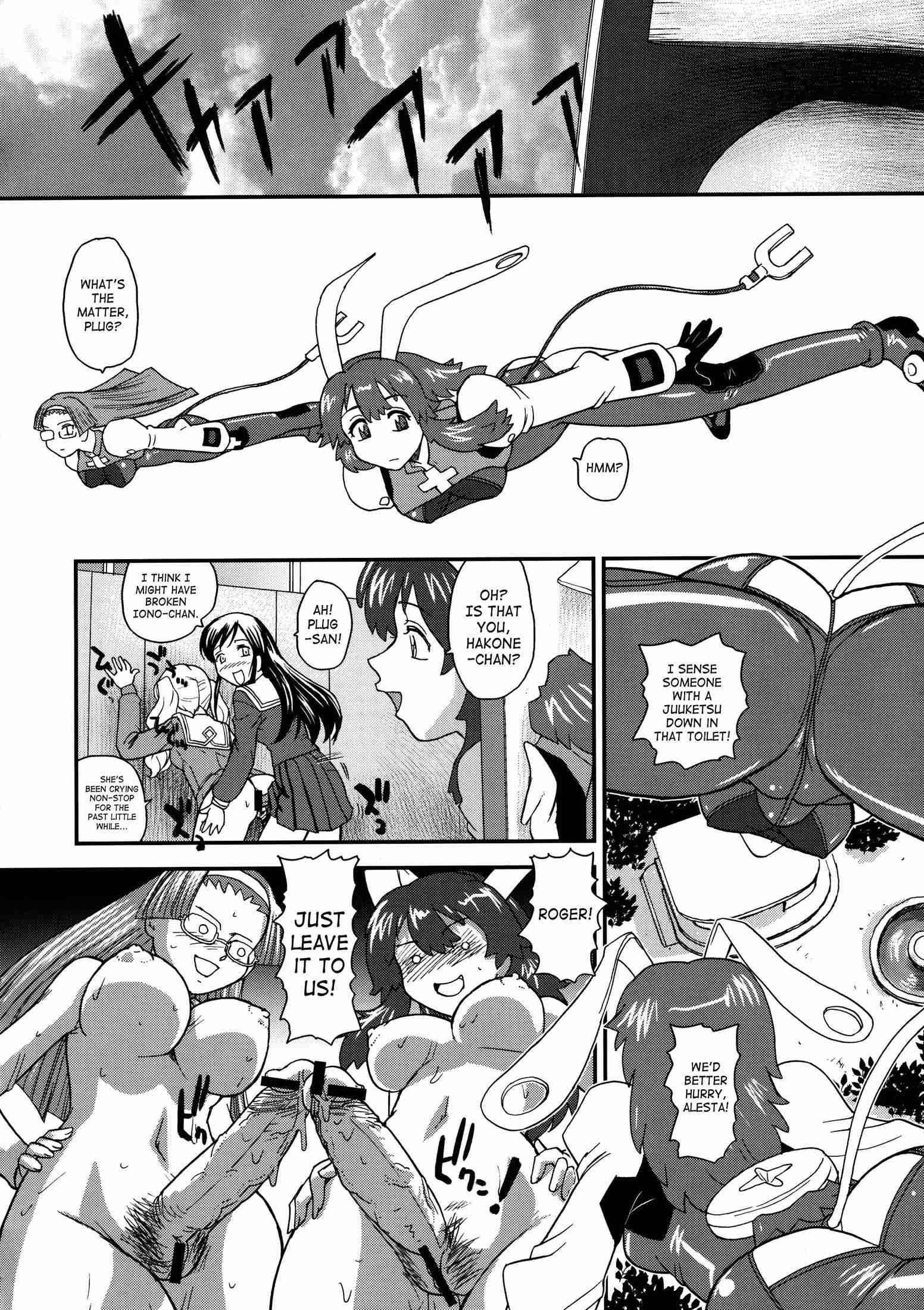 Fuck Bang Juuketsu-chan 1