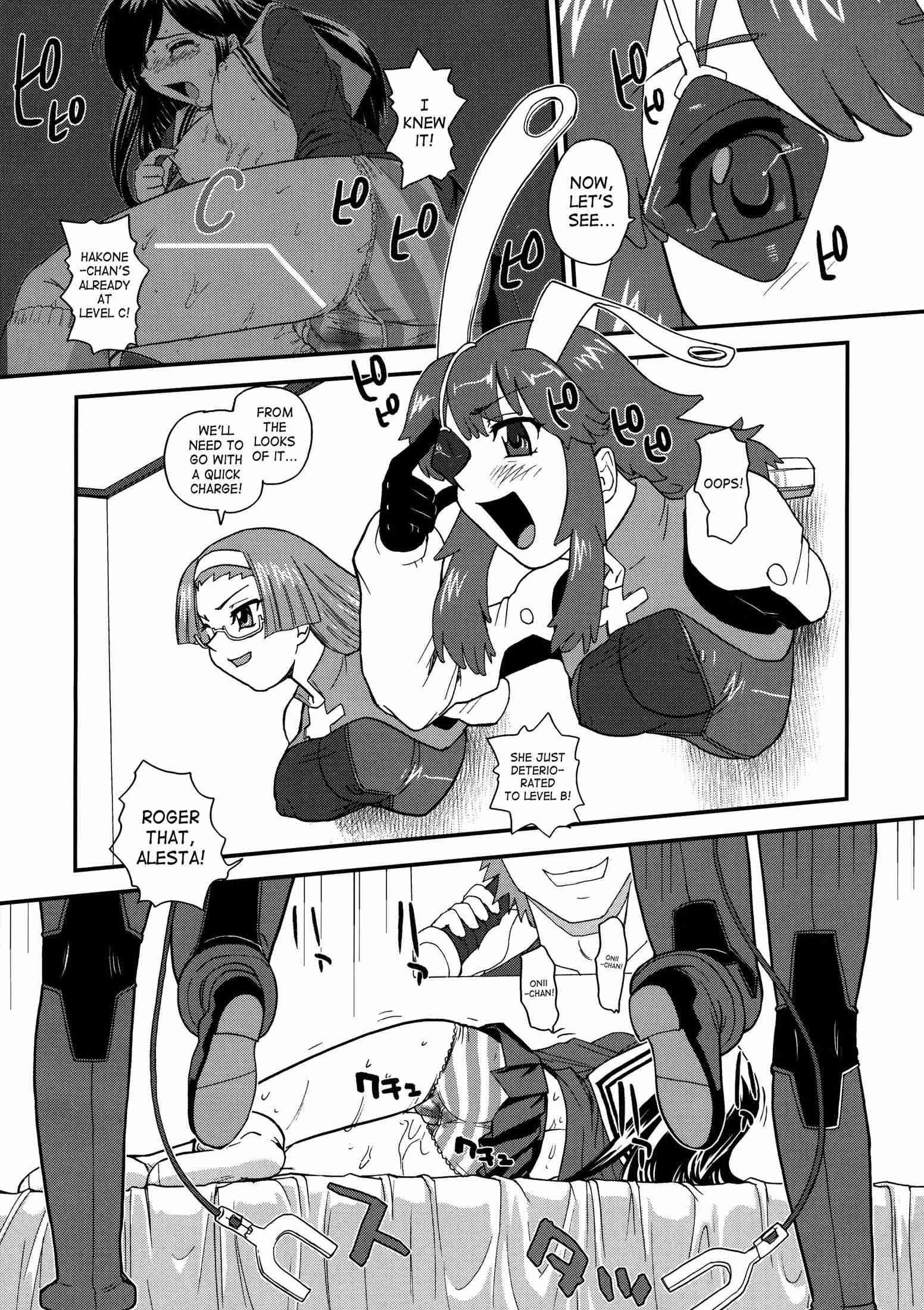 Fuck Bang Juuketsu-chan 1