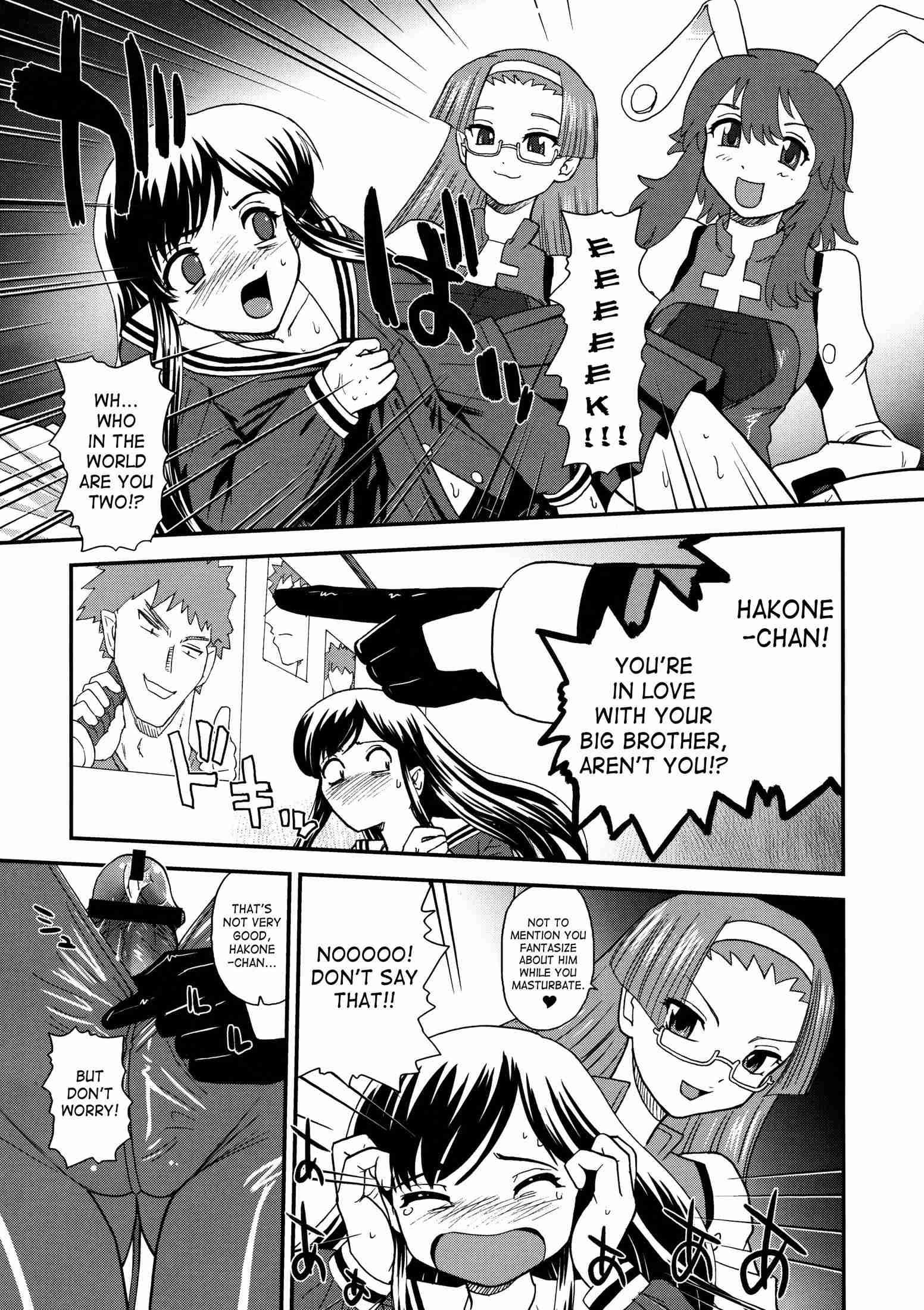 Fuck Bang Juuketsu-chan 1