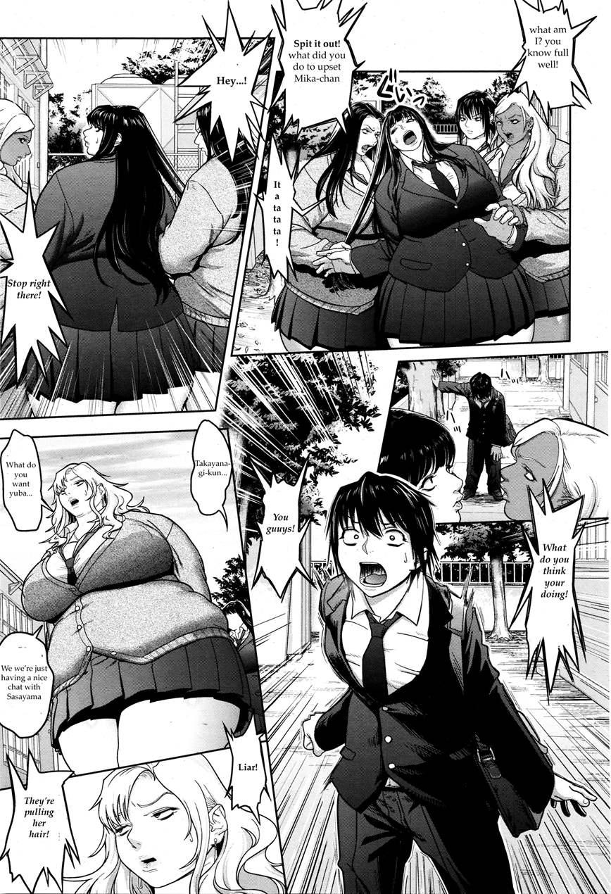 Fuck Control 1