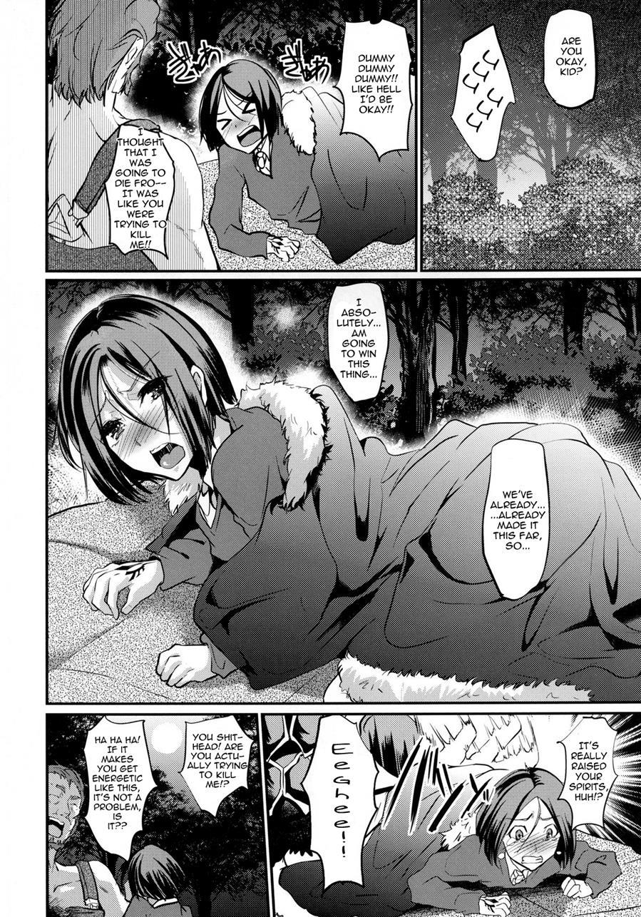 Fuck-ero [yaoi] 1