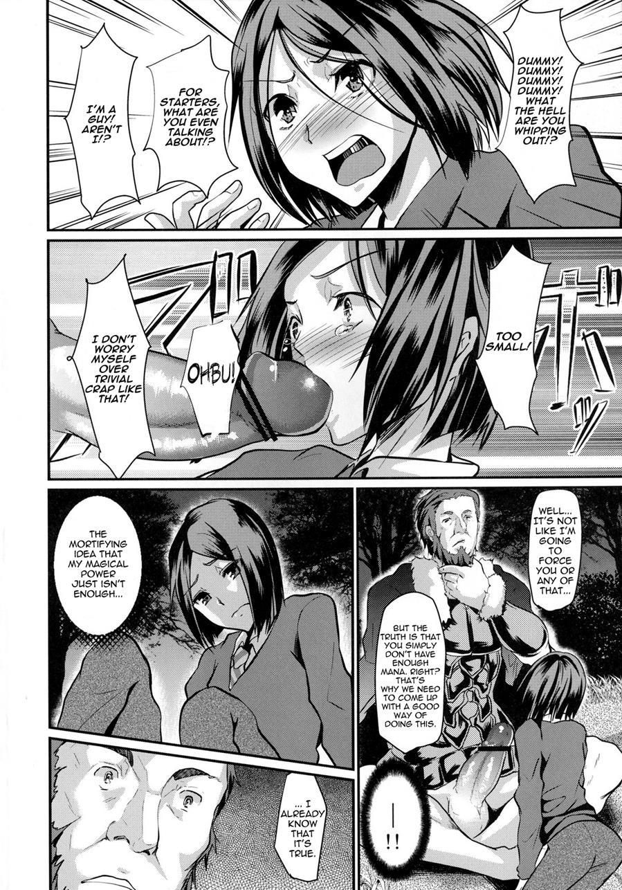 Fuck-ero [yaoi] 1
