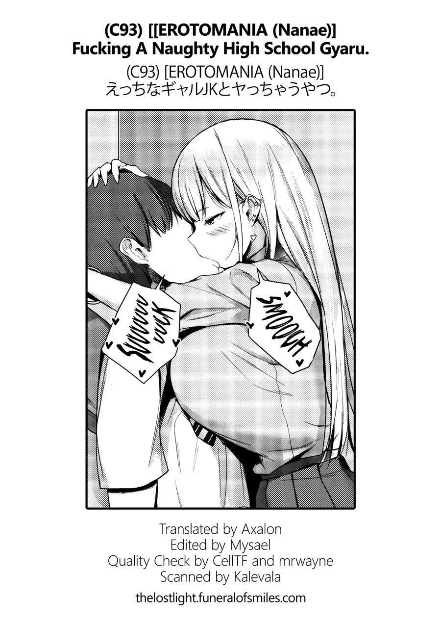 Fucking A Naughty High School Gal 1
