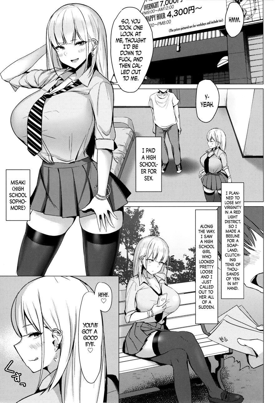 Fucking A Naughty High School Gal 1