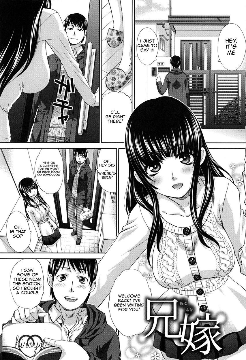 Fudoutoku Sex 1