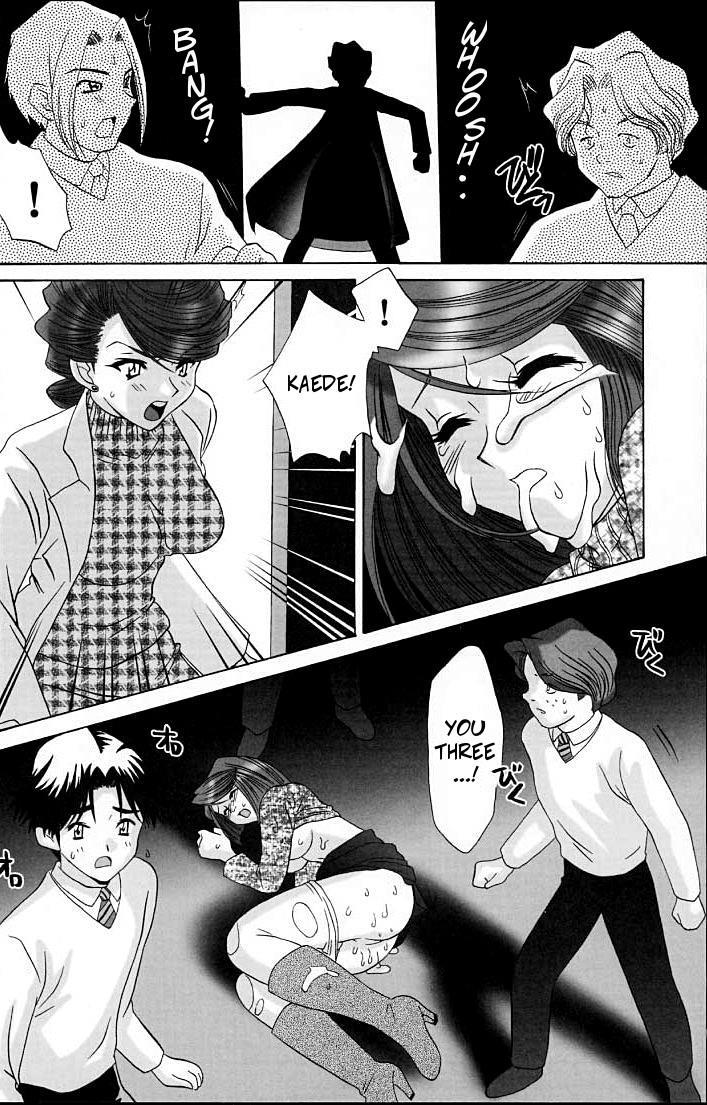 Fujiedas Gangbang 1