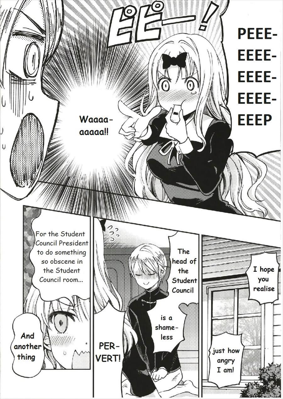 Fujiwara-shoki O Haramasetai 1