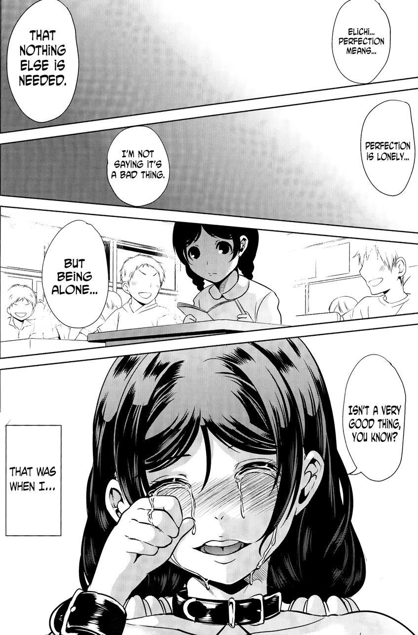 Fukanzen Koutei 1