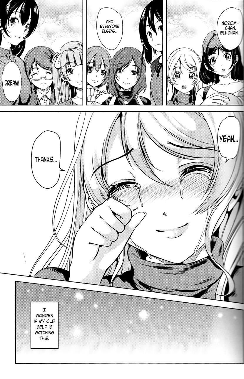 Fukanzen Koutei 1