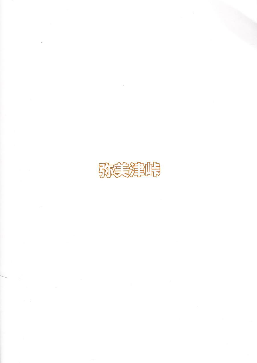 Fukanzen Koutei 1