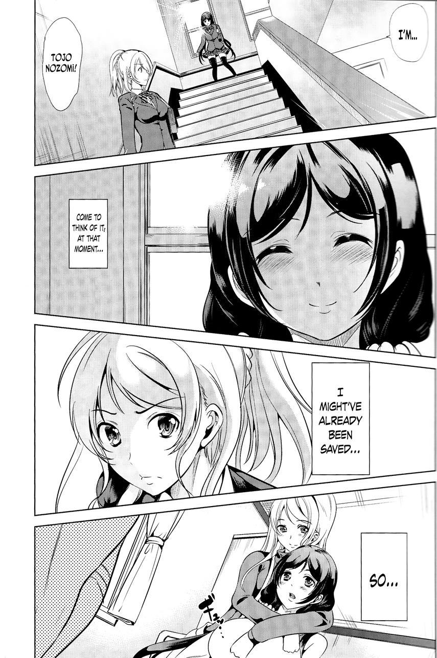 Fukanzen Koutei 1