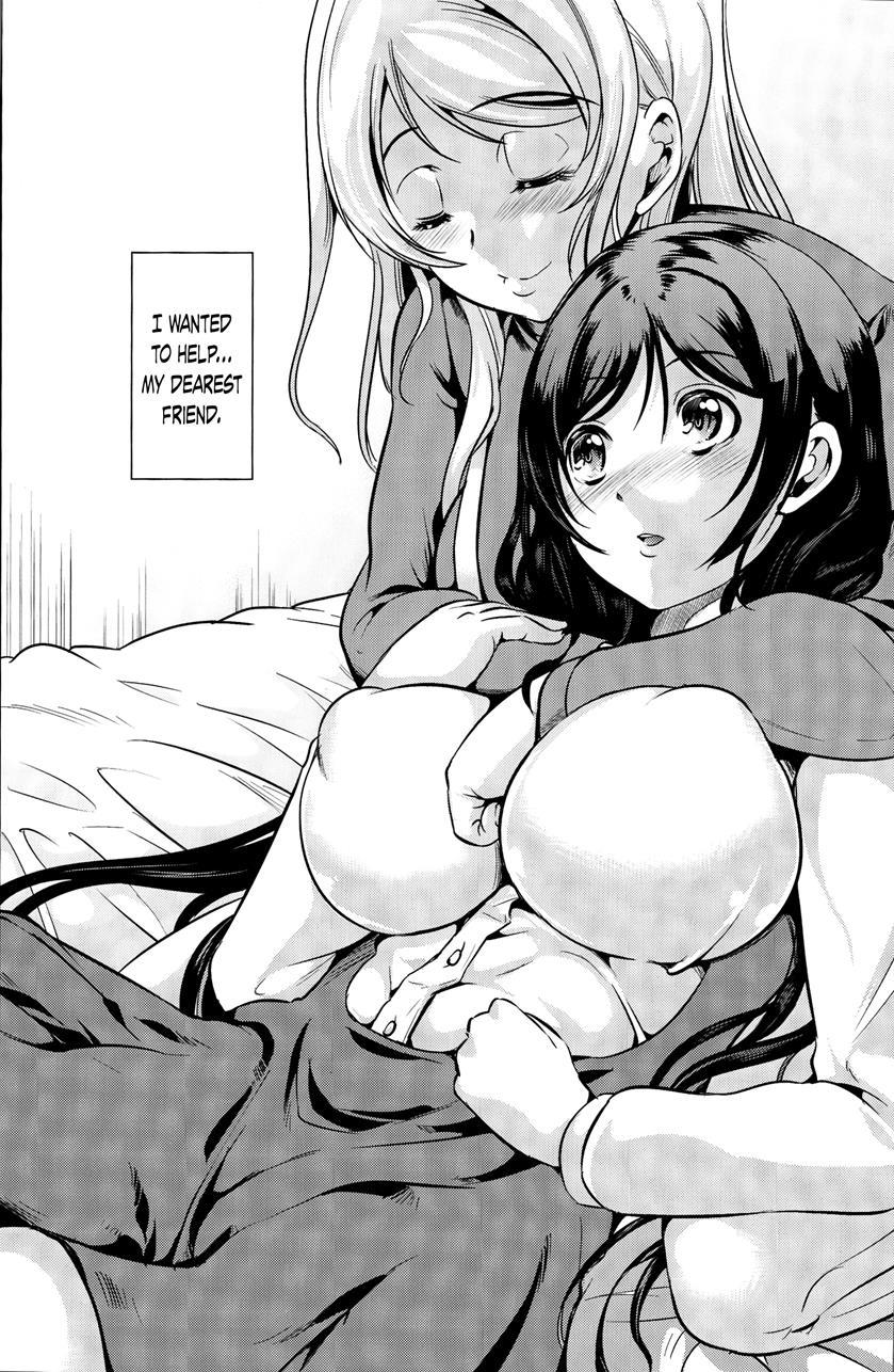 Fukanzen Koutei 1