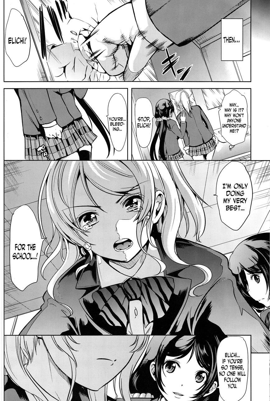 Fukanzen Koutei 1