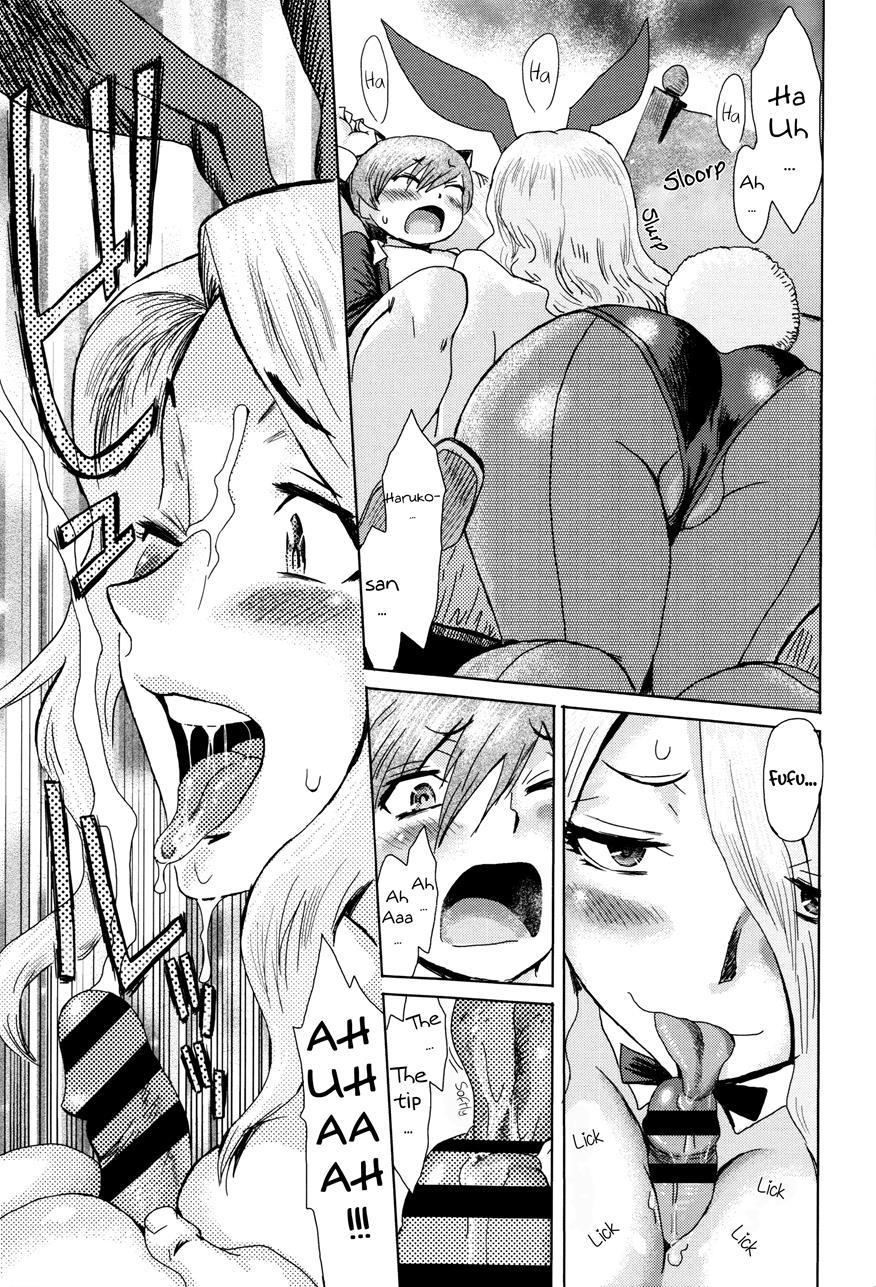 Fukigen Na Kajitsu-tachi ~displeased Fruits~ 1