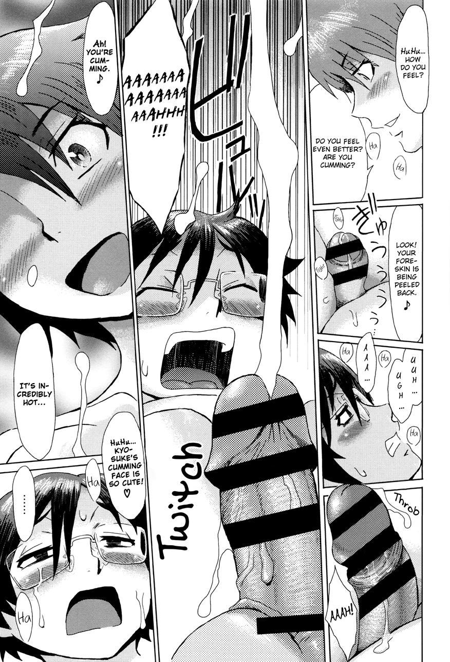 Fukigen Na Kajitsu-tachi ~displeased Fruits~ 1