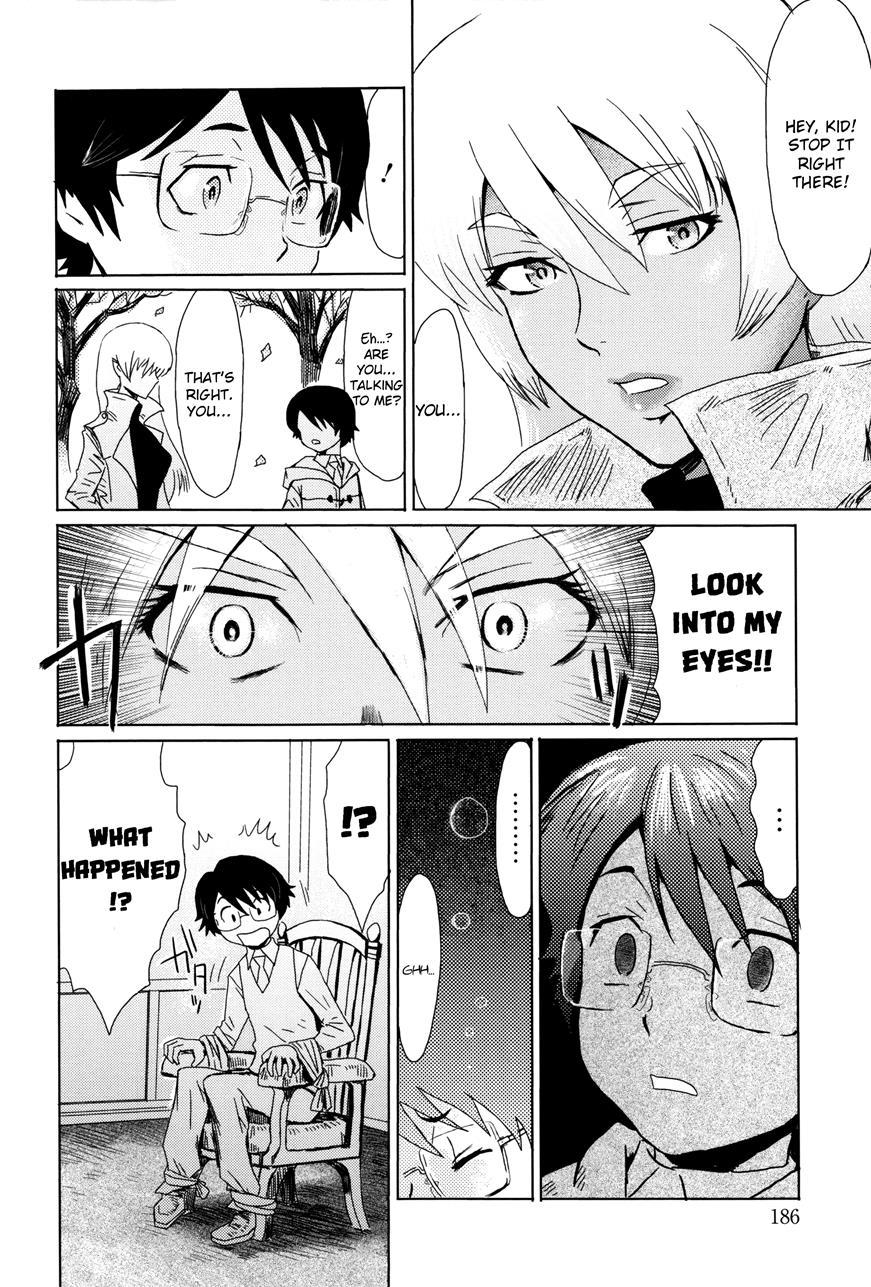 Fukigen Na Kajitsu-tachi ~displeased Fruits~ 1