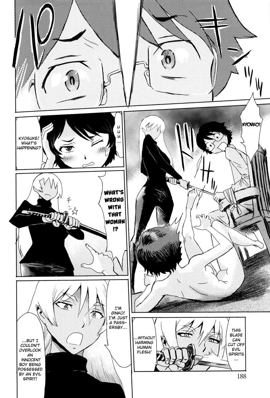 Fukigen Na Kajitsu-tachi ~displeased Fruits~ 1