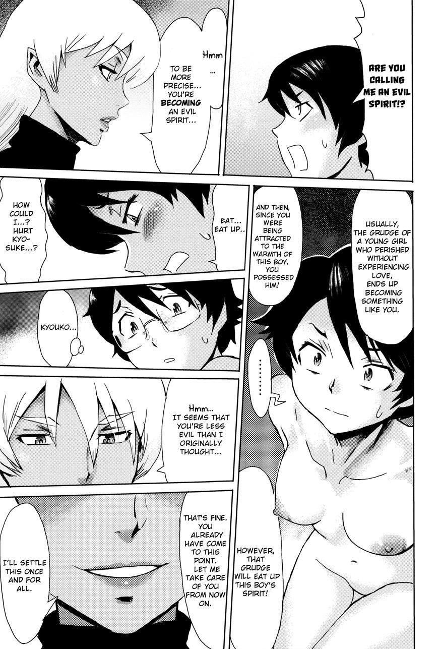 Fukigen Na Kajitsu-tachi ~displeased Fruits~ 1