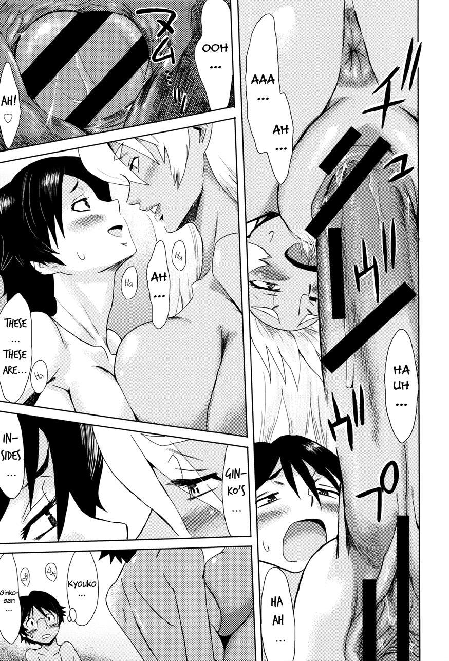 Fukigen Na Kajitsu-tachi ~displeased Fruits~ 1