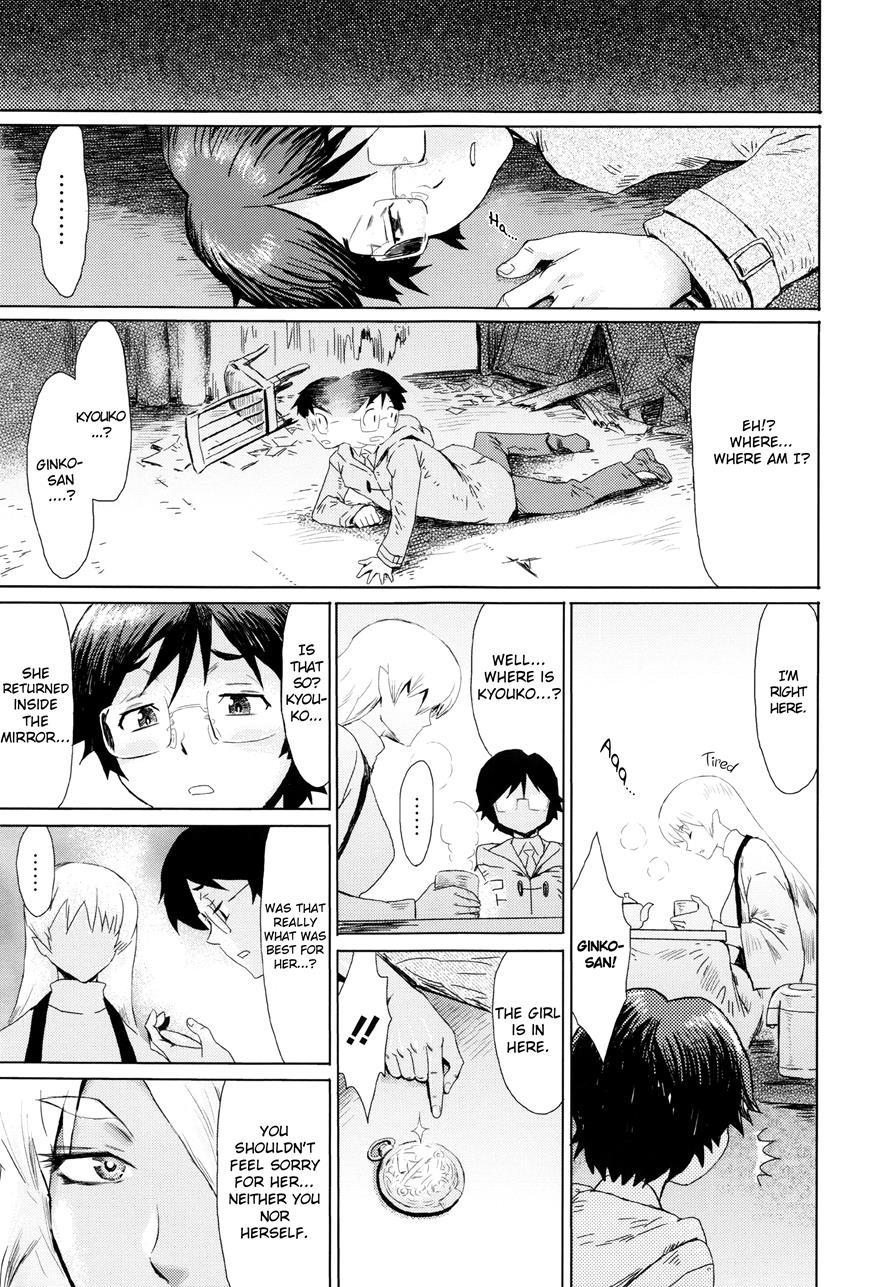 Fukigen Na Kajitsu-tachi ~displeased Fruits~ 1