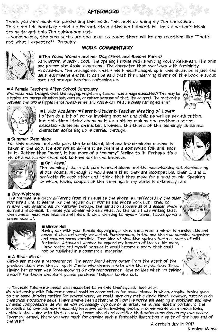 Fukigen Na Kajitsu-tachi ~displeased Fruits~ 1