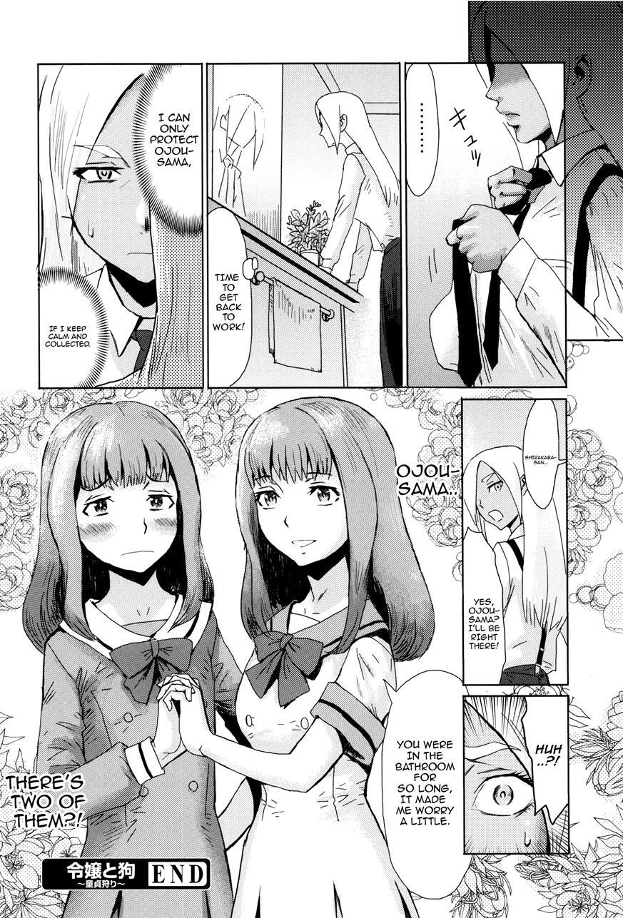 Fukigen Na Kajitsu-tachi ~displeased Fruits~ 1