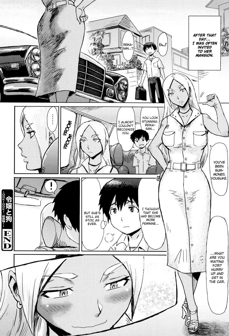 Fukigen Na Kajitsu-tachi ~displeased Fruits~ 1