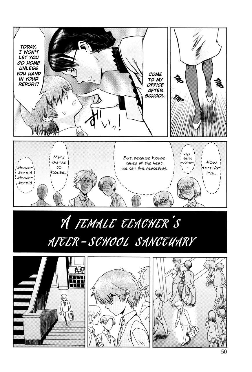 Fukigen Na Kajitsu-tachi ~displeased Fruits~ 1