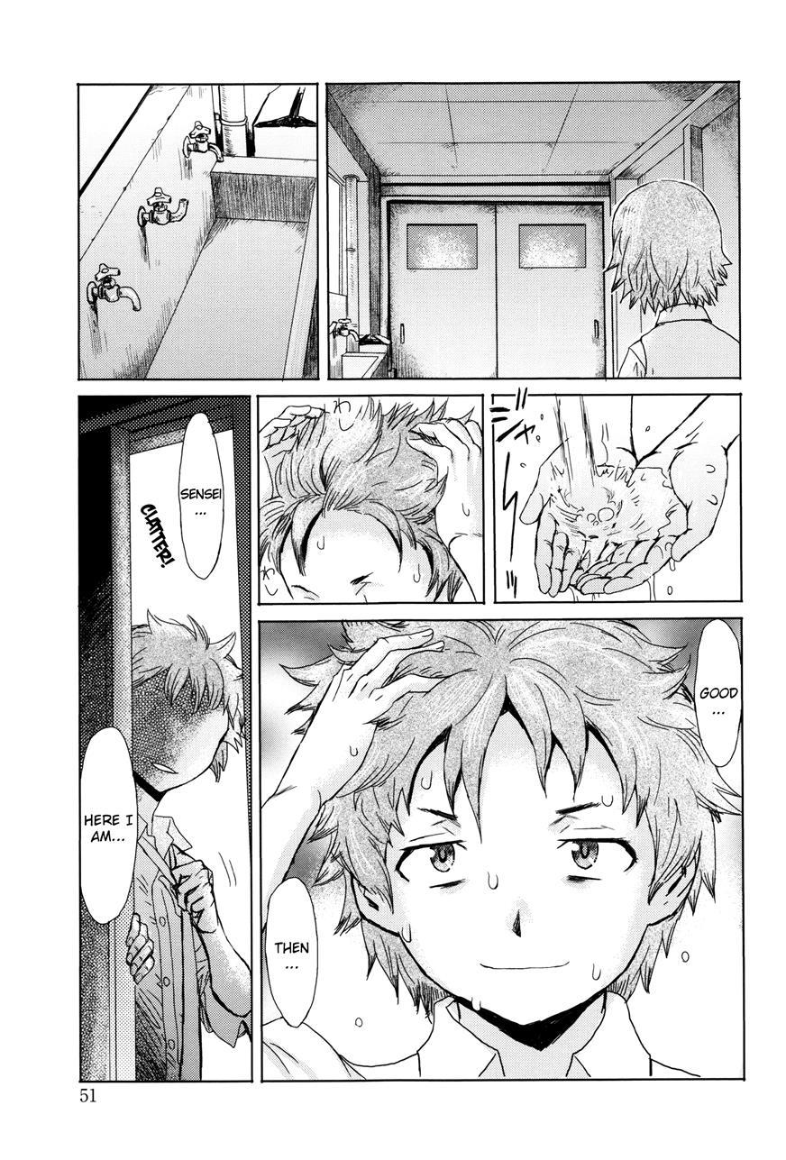 Fukigen Na Kajitsu-tachi ~displeased Fruits~ 1
