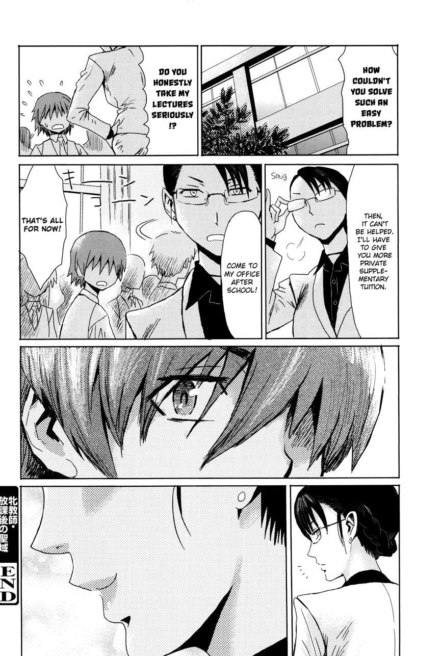 Fukigen Na Kajitsu-tachi ~displeased Fruits~ 1