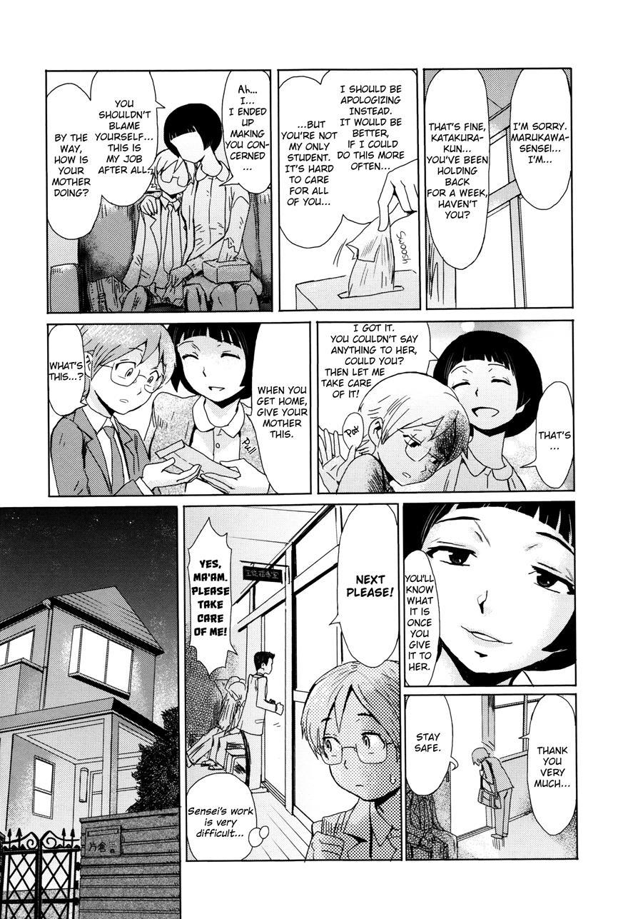 Fukigen Na Kajitsu-tachi ~displeased Fruits~ 1