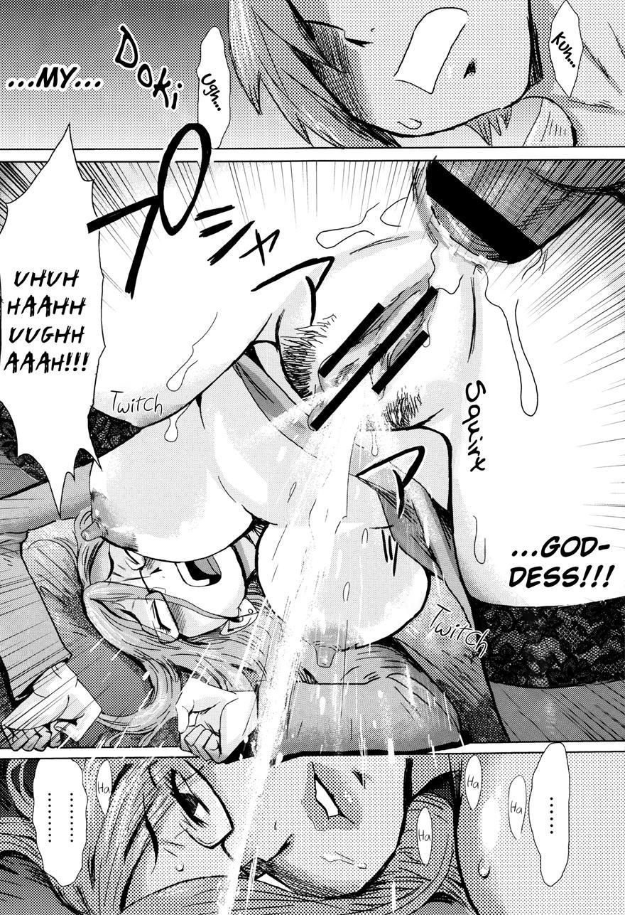 Fukigen Na Kajitsu-tachi ~displeased Fruits~ 1