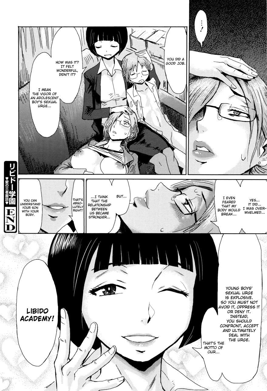Fukigen Na Kajitsu-tachi ~displeased Fruits~ 1