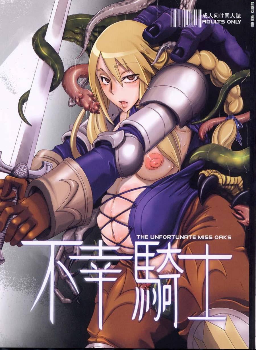 Fukou Kishi 1