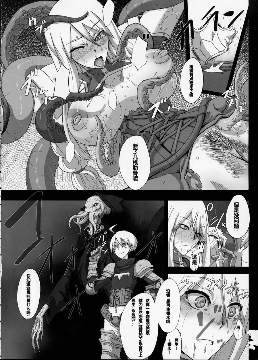 Fukou Kishi 1