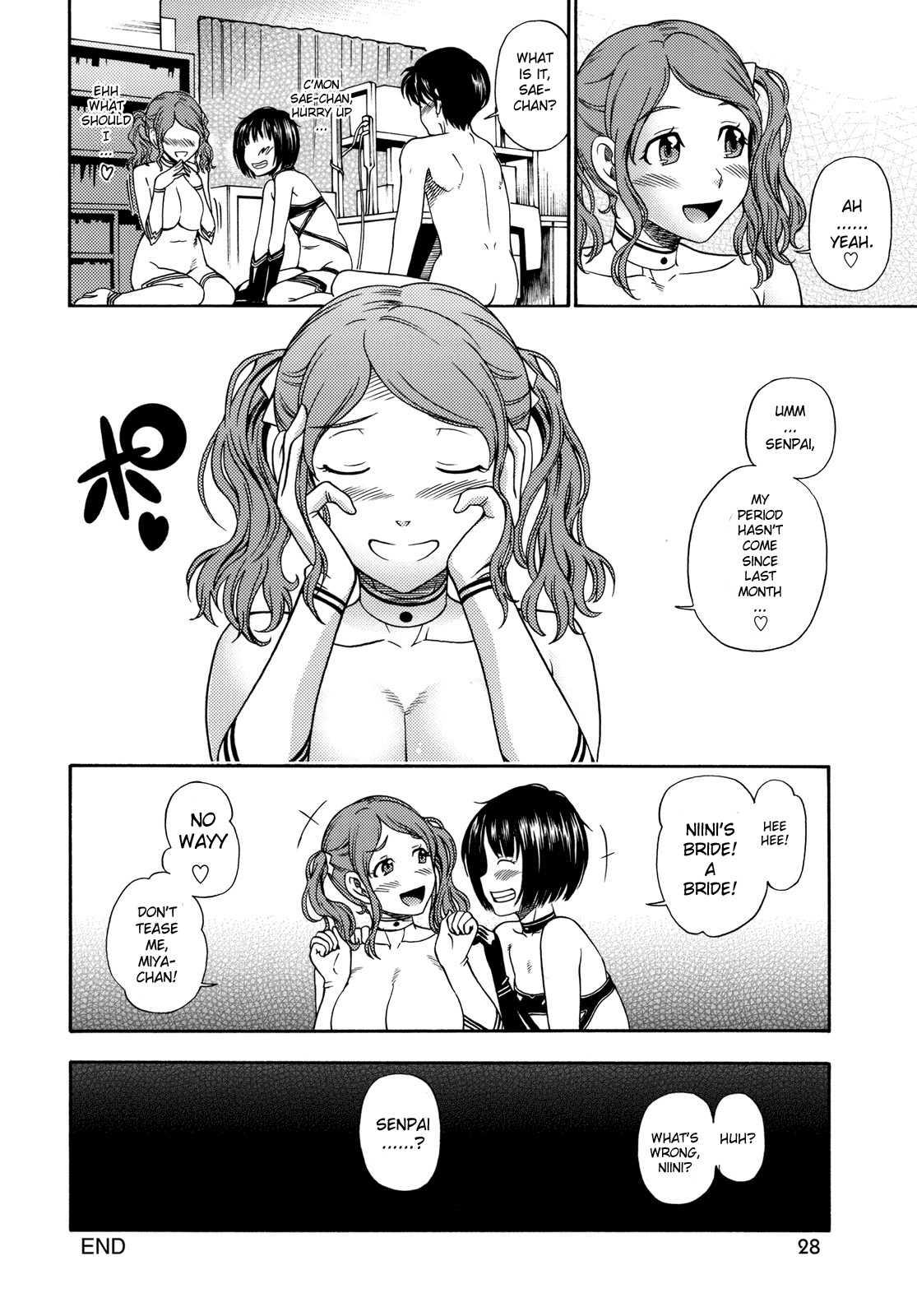 Fukufuku Kyousei Event 1